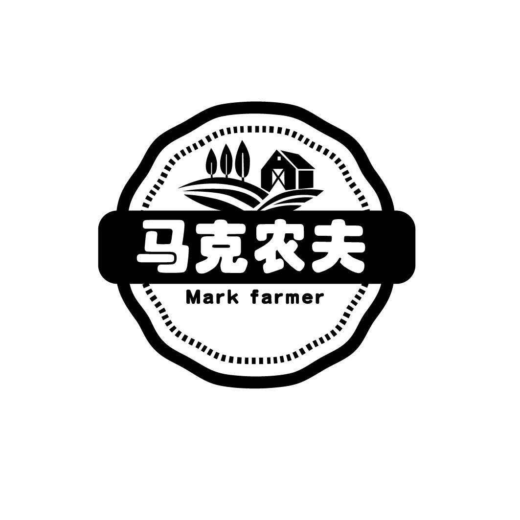 马克农夫MARKFARMER