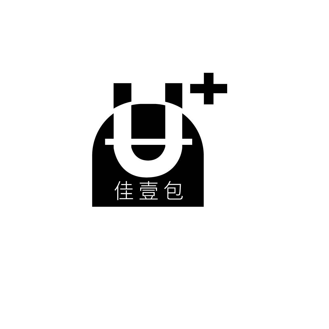 佳壹包U