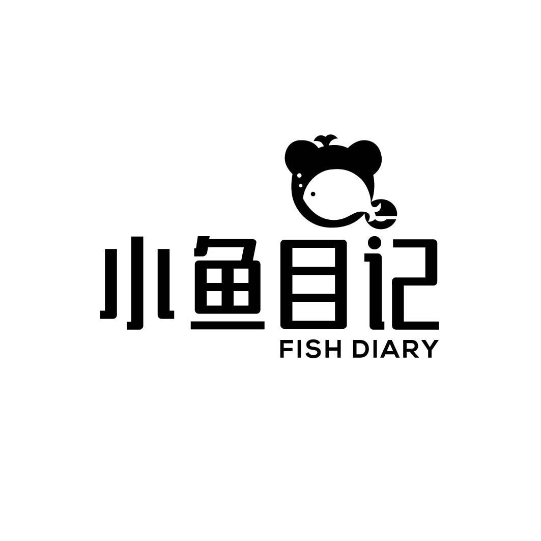 小鱼目记FISHDIARY