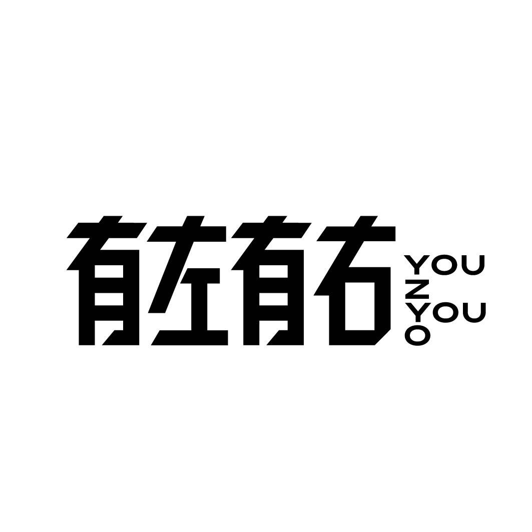 有左有右YOUZYOUO