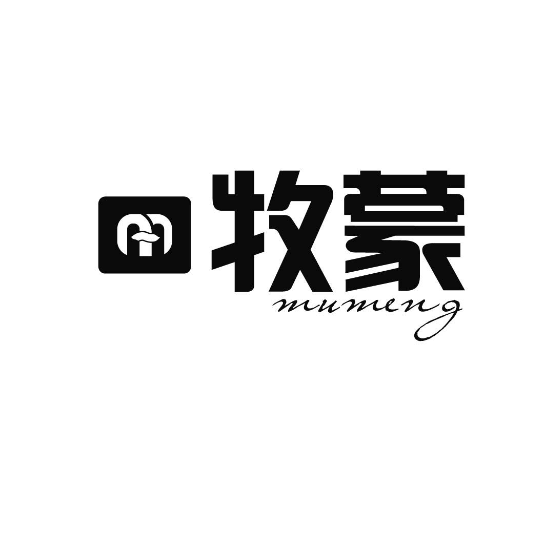 牧蒙M