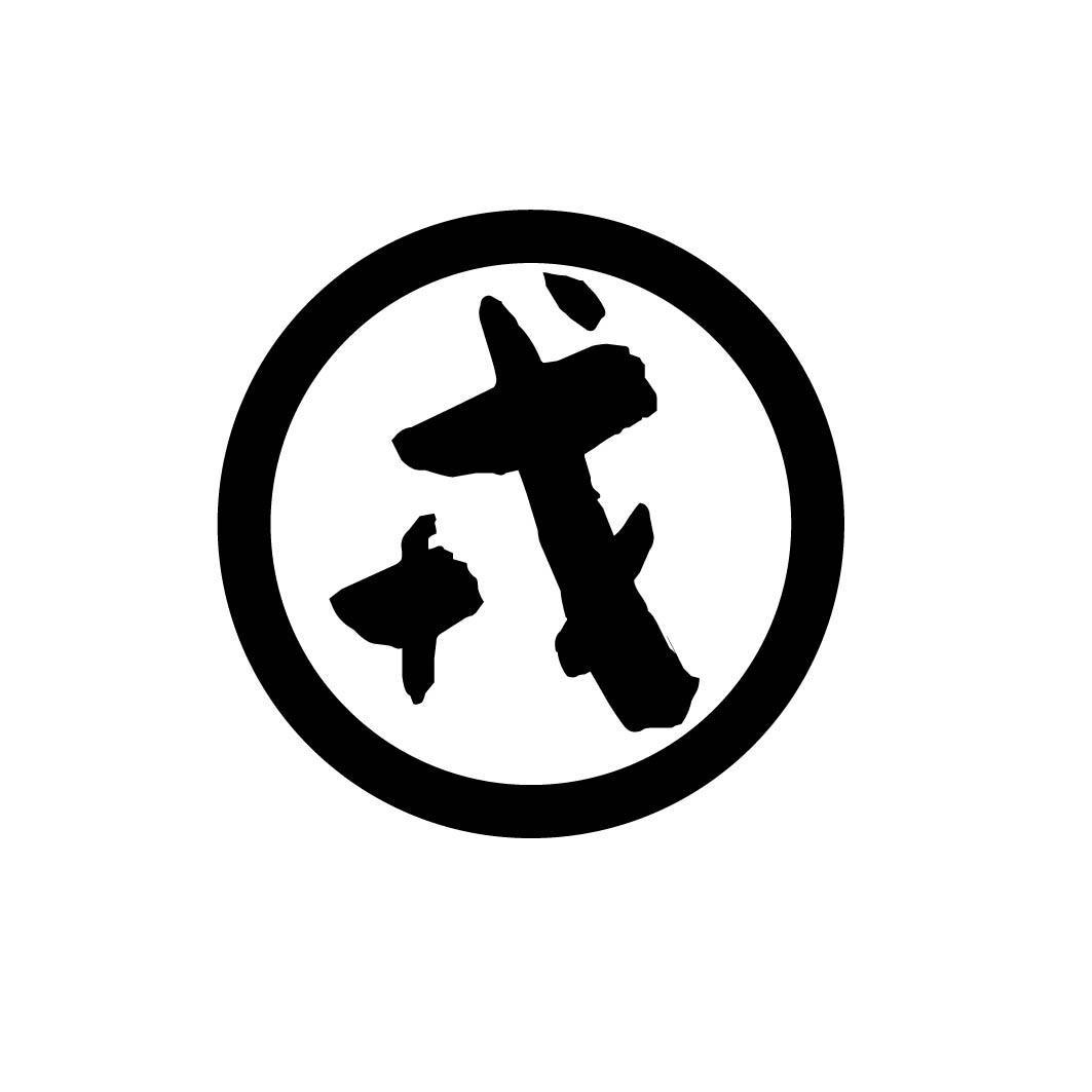 戎
