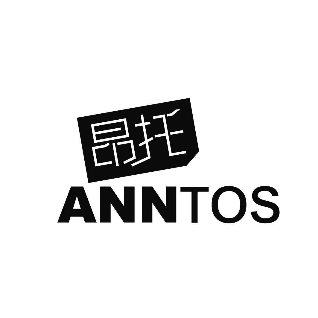 昂托ANNTOS