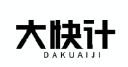 大快计
